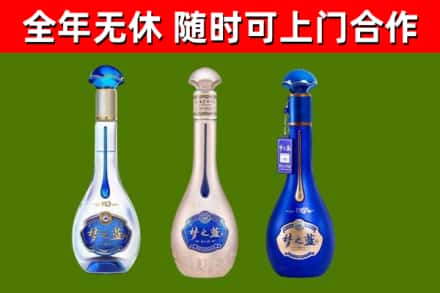 日照回收梦之蓝